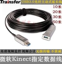 Kinect2 0 Somatosensor Fiber optic usb3 0 Extension cable Signal amplifier 10m 20m 30m 50m