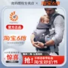 Товары от Love Baby 宝贝向前冲