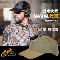 helikon helikon piping hat outdoor military fan tactical baseball cap male camouflage training visor cap