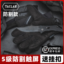 TACLAB rhino level 5 anti-cut tactical gloves male military fans Special Forces CR5 sports outdoor protection Touch Screen Gloves