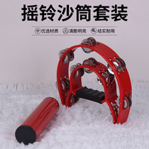 Musical instrument metal iron sand tube stainless steel professional sand tube band Rattle supplies sand hammer accompaniment tambourine drum