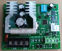 DC brush motor speed controller ModBus RTU protocol RS485 communication interface with brake