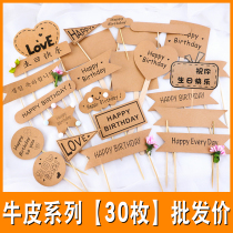 Small fresh Forest kraft paper square card happy birthday cake card Tanabata retro decoration plug-in simple card
