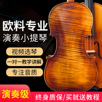 Imagine handmade violin Professional grade solo performance grade Imported European material Italian violin examination instrument