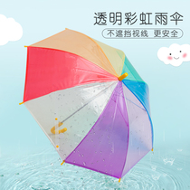 Japan shukiku Children Umbrella Semi-automatic Kindergarten Boys and Girls Primary School Students Rainbow Transparent Umbrella