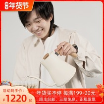 American FELLOW hand punch temperature control pot Du Jianing joint limited payment intelligent temperature control hand coffee electric pot
