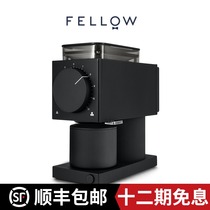In Stock-American FELLOW ODE Brew Grinder Commercial grade household electric coffee single product Grinder