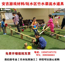 Kindergarten play water area toys play water play sand tools outdoor bamboo toys bamboo play water play water sand pool toys