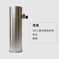 Letter fish simple carbon dioxide stainless steel Protective case protective cover explosion-proof bottle giant tower construction steel cylinder beautiful