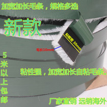 Widened plastic steel doors and windows sealed wool cabinets windows wooden doors seam anti-theft doors dustproof windproof and sound insulation