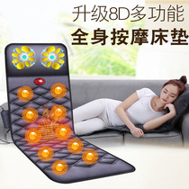 Massage mattress full body multifunctional neck waist vibration kneading home intelligent moxibustion heating massage chair cushion