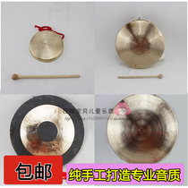Musical instrument 32cm brass sound Gong Gong cloud Gong black bean Gong Gong Gong Gong wind water flood control