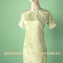 Miss Old Family Bangrobe 2023 Spring and summer new green broken satin with full plate button robe 125 long