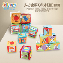jollybaby baby alphanumeric building blocks puzzle toys 0-3 years old baby boy boy girl puzzle early education
