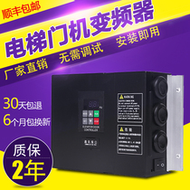 Elevator accessories Panasonic Shenling door machine frequency converter AAD0302 NSFC01-01 SF