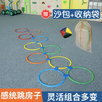 Jumping House Circle grid kindergarten outdoor childrens sensory training equipment long high home fitness circle teaching toys