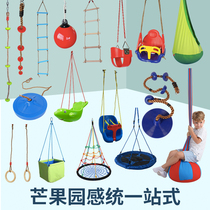 Childrens sensory system indoor cloth bag swing chair horizontal bar swinging home early education seat early childhood baby baby basket hanging chair