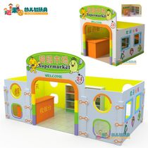 Over the family market Kindergarten Doll house corner game Wooden house Supermarket Early classroom Role-playing small house