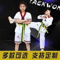 Childrens Taekwondo clothing adult summer custom beginner long sleeve Road clothing mens and womens clothing training clothes cotton full set