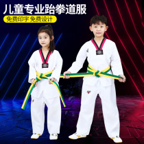 Taekwondo uniforms Childrens adult professional custom beginner autumn and winter clothing mens clothing training clothes cotton set
