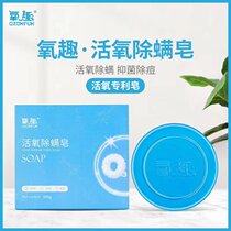 Oxygen Fun Live Oxygen Mite Remover Sea Salt Soap Facial Cleansing Ginseng Face Wash Acne Removal Mite Body Oil Soap