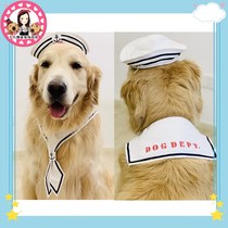 Pet hat Puppy Medium and large dog Navy sailor hat versatile Golden Retriever Satsuma side shepherd Corgi giant expensive Dubin