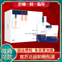 Linglong thin tremble sound only biscuits blood orange drink Jinghua compound beverage set meal replacement spot official