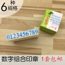 Yazili digital seal Removable supermarket commodity price tag Digital printing Date coding combination seal movable type