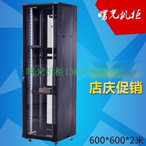 Dawning 42U2 m standard 19 inch thick luxury cabinet switch router monitoring hard disk video recorder