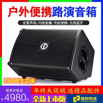 Music Knight T3 outdoor 150W high power singing saxophone audio recording live instrument subwoofer speaker