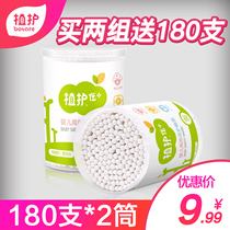 Plant protection baby ear nose navel lips mouth cleaning dual-use cleaning cotton swabs 180 * 2 cotton swabs