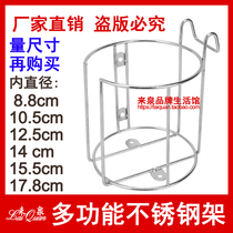 Lizquan stainless steel car cup holder hot water Cup electric Cup electric Cup seat fixing bracket storage rack