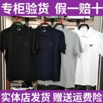 Jordan knit short sleeve T-shirt man ETS23221348 turnover short T breathable suction sweat 2022 Summer new