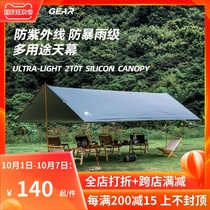 Sanfeng outdoor canopy ultra-light fishing multi-purpose canopy cloth camping tent rainproof sunshade aluminum rod