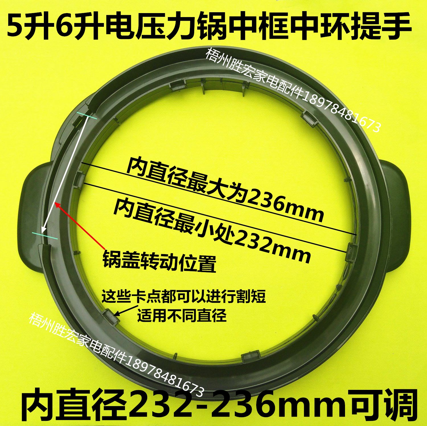 5 liters 6 liter electric pressure cooker handle medium frame handle central hand lift hand pot hand 5 liters 6 liters the same size