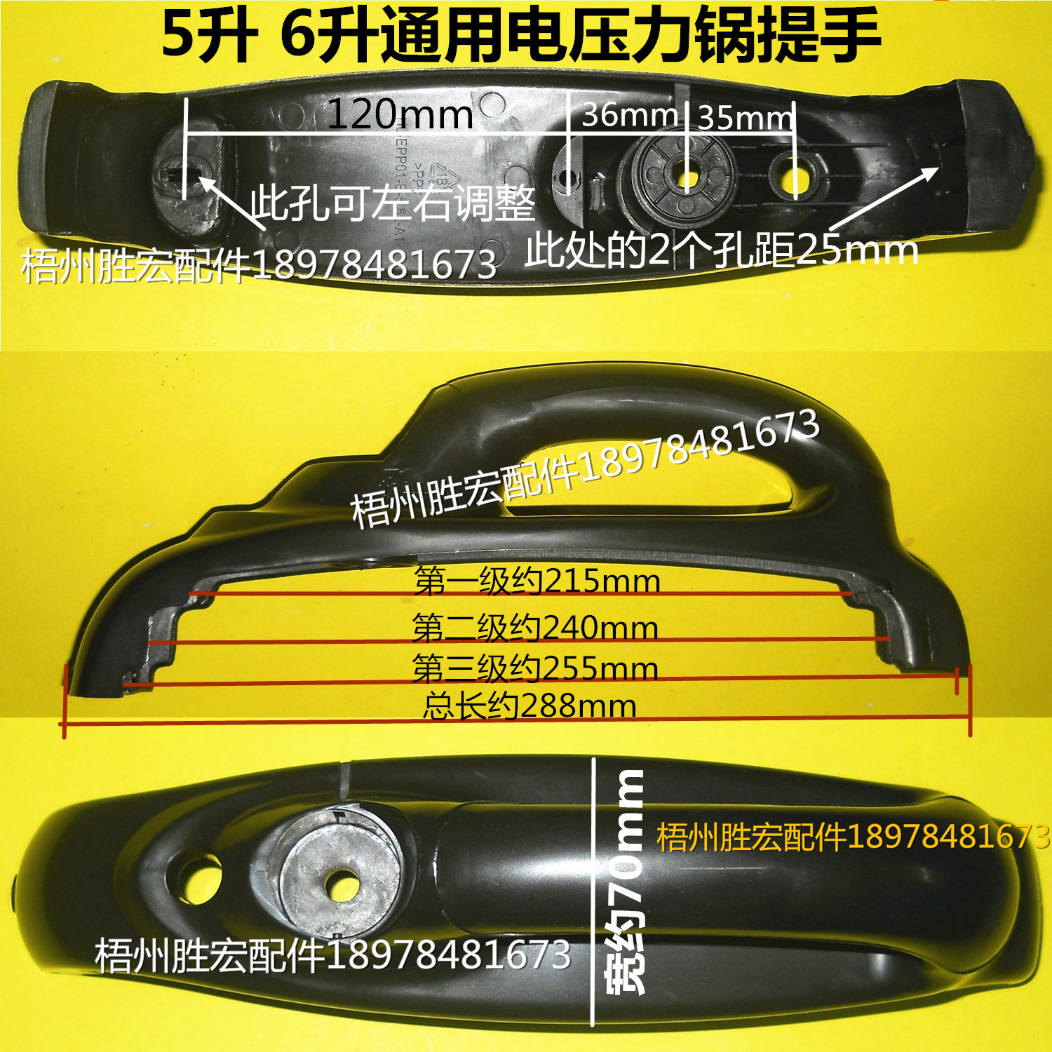 5 liters 6 liters general triangle red double magpie hemisphere Feike new fly Marlboro electric pressure cooker pot cover hand