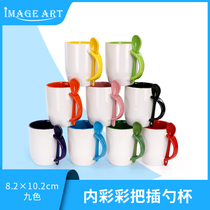 Thermal transfer cup color handle spoon Cup coated mug DIY Image inner color spoon Cup