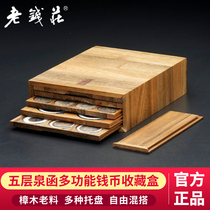  Old Qianzhuang camphor wood five-layer spring letter ancient coin silver dollar coin naked coin rating coin solid wood storage box collection box