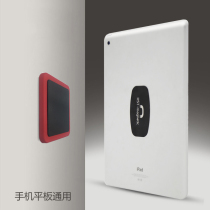 iPadProAir tablet magnetic adhesive wall fixing bracket magnetic adsorption mobile phone flat general ring magnetic