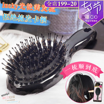 Japan Lucky Guangyan hair air cushion airbag curly hair comb Massage comb Bristle womens long hair