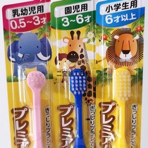 Japan Huibai Shi EBISU baby boy toothbrush soft hair baby milk tooth cleaning training toothbrush 0-3-6 years old
