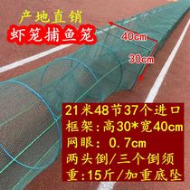 Shrimp cage fishing cage automatic fish cage ground Net large lobster net fishing shrimp cage crab net lobster turtle cage