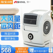 Xinyi electric fan Household large wind bladeless fan Desktop tower fan Electric fan Air circulation fan Turbine convection fan