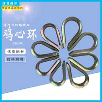 Xinxian communication galvanized chicken heart ring 3 strands 5 strands 7 strands steel strand lining ring wire rope ring iron wire protection ring
