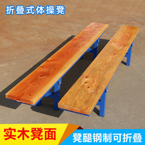 Solid wood iron foot folding gymnastics stool stool dance stool balance stool