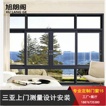 Hainan Sanya aluminum alloy sealed balcony broken bridge Aluminum soundproof doors and windows Sliding doors Glass sun room Wanning Lingshui