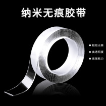 No-mark adhesive tape washable nano repeatedly used anti-slip patch strongly glued with acrylic black tech double-sided adhesive