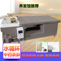  Water circulation shampoo bed Barber shop head recuperation hair picking ear hair salon special Thai constant temperature spa fumigation beauty bed