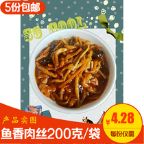Fish fragrant shredded pork cooking bag 200g bag convenient fast food commercial takeaway rice ready-to-eat small Bowl semi-finished dishes
