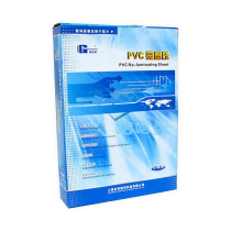Gu Qi PVC no laminated medium material without printing surface 0 15 0 28 0 46 0 6mm medium double mask